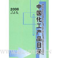  �й�������ƷĿ¼(2006��Ʒƪ����)