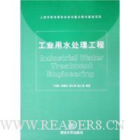  ��ҵ��ˮ��������