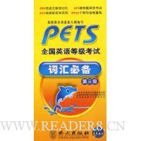  ȫ��Ӣ��ȼ����Դʻ�ر�(��3��)