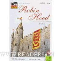 罗宾汉(附盘)