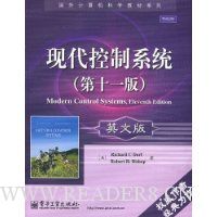 现代控制系统(第11版)(英文版)