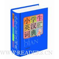  Сѧ��Ӣ���ʵ�(��ͼ��)