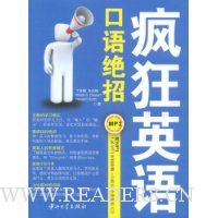  ���Ӣ��:�������(����+MP3����1��)