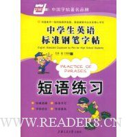  ��ѧ��Ӣ���׼�ֱ�����(������ϰ)