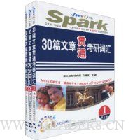  2011��30ƪ���¹�ͨ���дʻ�(��װ��3��)(������Ļ��MP3����1��)