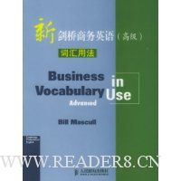 新剑桥商务英语词汇用法(高级)