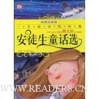  ��ͽ��ͯ��ѡ(��ͼע����)