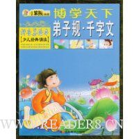  ���ӹ桤ǧ����(ƴ�����汾)