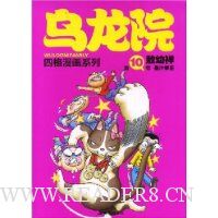  ����Ժ�ĸ�����ϵ�е�10��:ī֭ȭ��