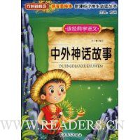  ������ѧ����:�����񻰹���(ƴ�����汾)