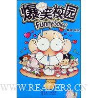  ��ЦУ԰(3-4)(��װ��2��)