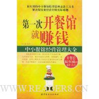  һο͹ݾ׬Ǯ:С͹ݾӪȫ