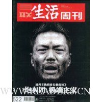  ���������ܿ�(2009��4�µ�12��)