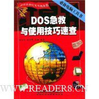  DOSʹüٲ