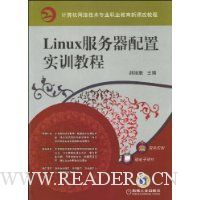  Linuxʵѵ̳