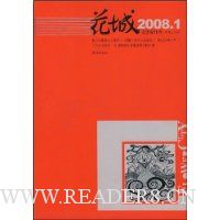  ����(2008���1��)