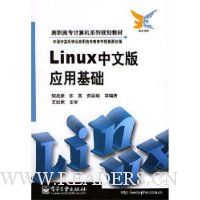  LinuxİӦû