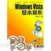  ѧ--Windows Vista()