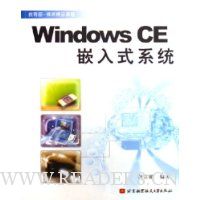  Windows CEǶʽϵͳ