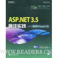  ASP.NET 3.5ʵ:ʹVisual C#(CD1)