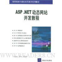  ASP.NET̬վ̳