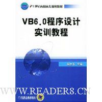  VB6.0ʵѵ̳