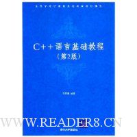  C++Ի̳(2)