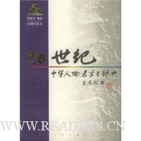  20�����л��������ֺŴǵ�