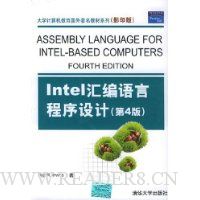  IntelԳ(4)(Ӱӡ)