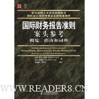  ���ʲ��񱨸�׼��ͷ�ο�������ָ�Ϻʹʵ�