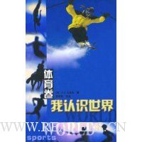  ���ĵ���Ӣ��ǵ�(��4��)(��װ)