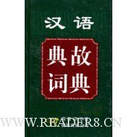  �����ʴʵ�