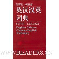  Ӣ����Ӣ�ʵ�