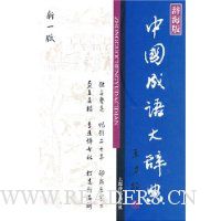  �й������ǵ�(�Ǻ���)(��1��)