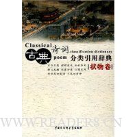  �ŵ�ʫ�ʷ������ôǵ�:״���