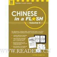  Chinese in a Flash Volume 4 (Tuttle Flash Cards)