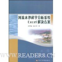  ˮɳѧϵͳ:Excel