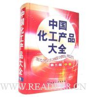  �й�������Ʒ��ȫ(��)