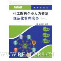  ����ҽҩ��ҵ������Դ�淶������ʵ��