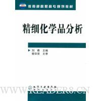  ��ϸ��ѧƷ����