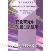  ҩ���о��еĵ�������ѧ