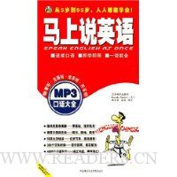  ����˵Ӣ��:�����ȫ(��MP3����1��)