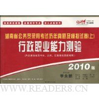  �й�����������ʡ����Ա¼�ÿ����������⼰ģ���Ծ�(��)����ְҵ��������(2010��)