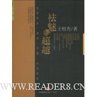  �����볬Խ