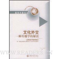  �Ļ��⽻:һ�ִ���ѧ�Ľ��