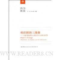  ����ͼ��������:��̩��̩�¡��������ߡ����롶���μҡ�