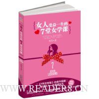  Ů������һ����7��Ůѧ��