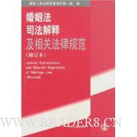  ������˾�����ͼ���ط��ɹ淶(�޶���)