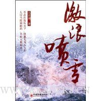  ������ѩ