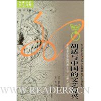  �������й������ո���(�й������е���������1917-1937)